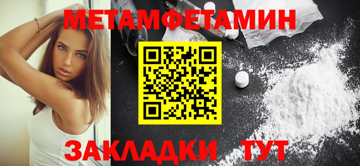 АМФ 97%  Амфетамин  АМФЕТАМИН  Вход с VPN  Моршанск 