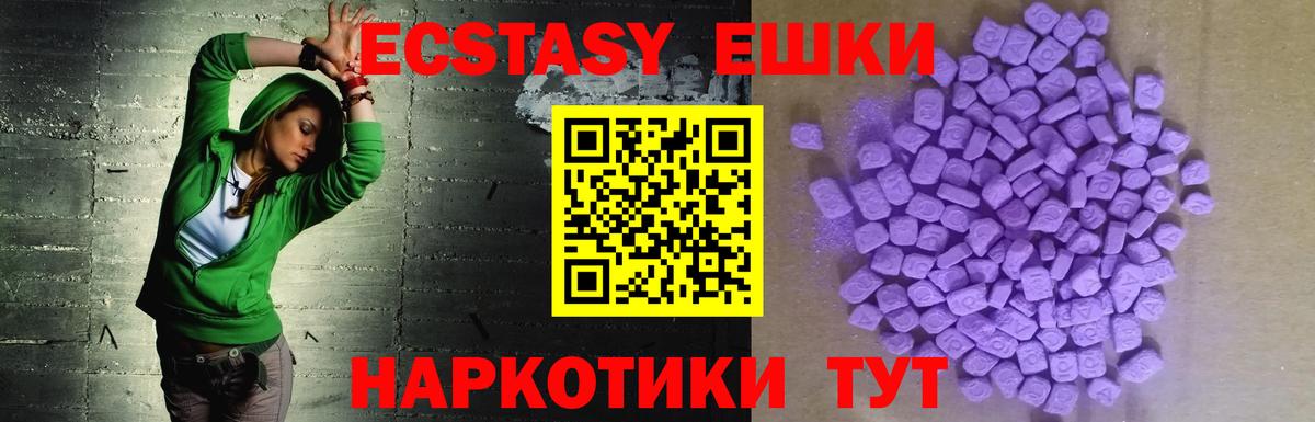 Ecstasy бентли Моршанск