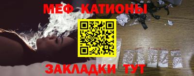 мефедрон мука Ирбит