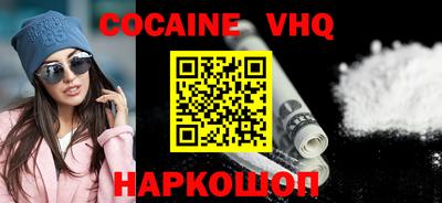 мефедрон мука Ирбит