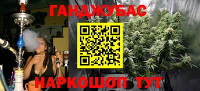 мяу мяу мука Лесосибирск