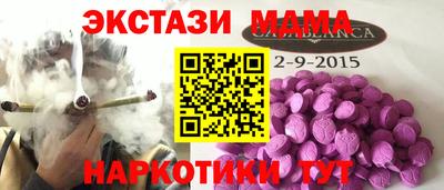 мефедрон мука Ирбит