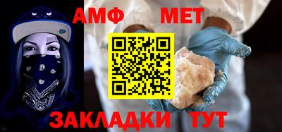 мефедрон мука Ирбит