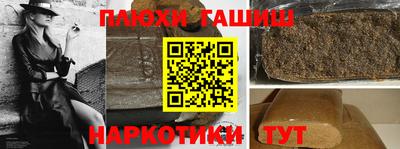 jwh Ипатово