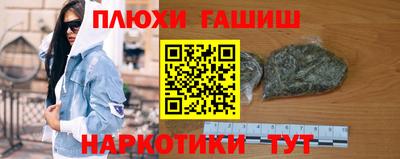 jwh Ипатово