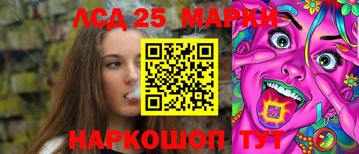 Моршанск  Лсд 25 экстази кислота  Вход с VPN 