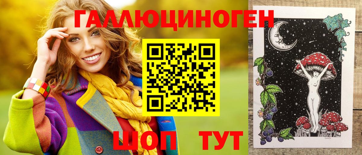 Моршанск  Вход с VPN  Меф   ГАШИШ  Alpha-PVP СК   MDMA  МАРИХУАНА  КОКАИН 