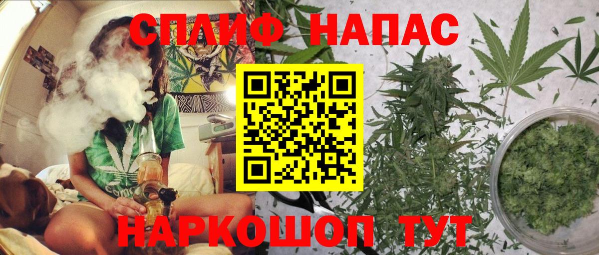 Марихуана индика Моршанск