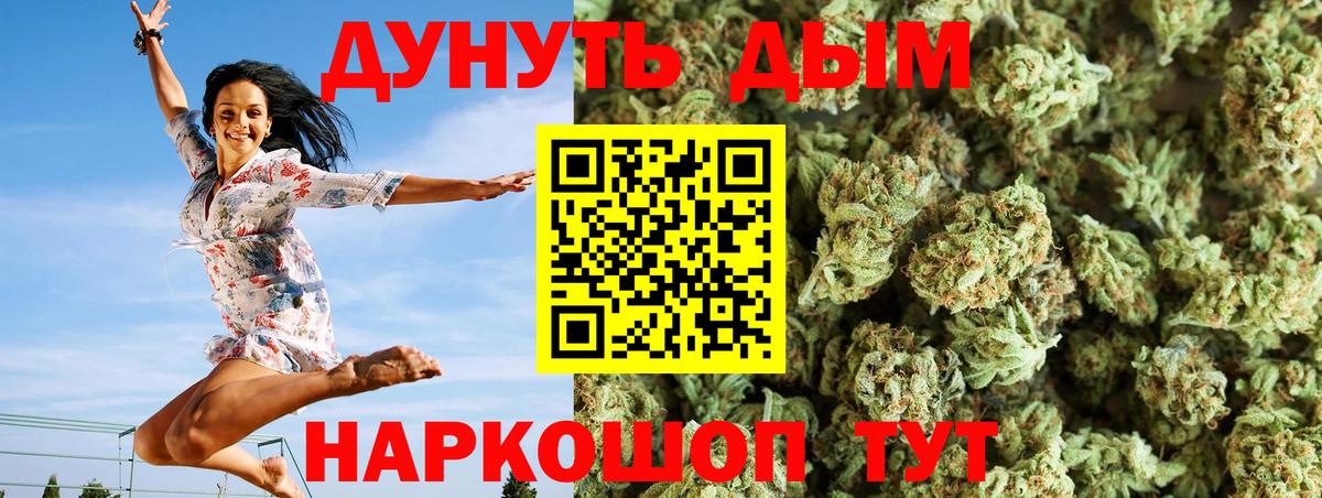 Канабис сатива  Бошки Шишки семена  Канабис семена  Вход с VPN  Моршанск 